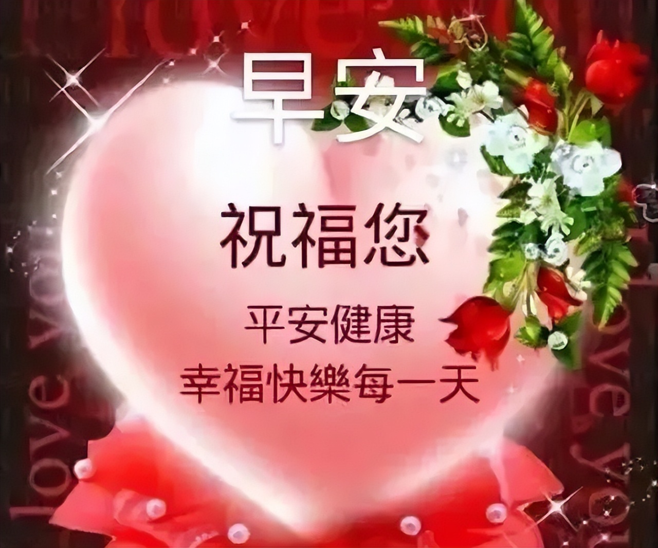 暖心图片表情包早上好,夏天炎热的早上好表情包