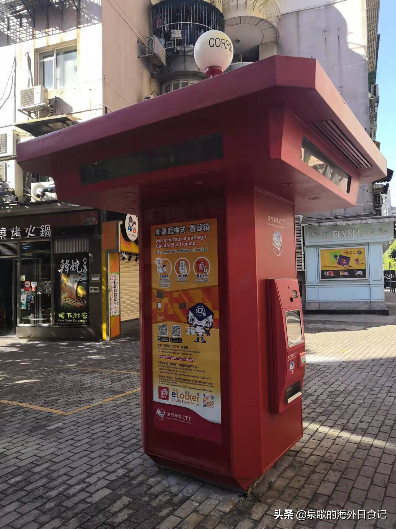 澳门疫情实时最新通报今天,澳门疫情为什么控制得这么好