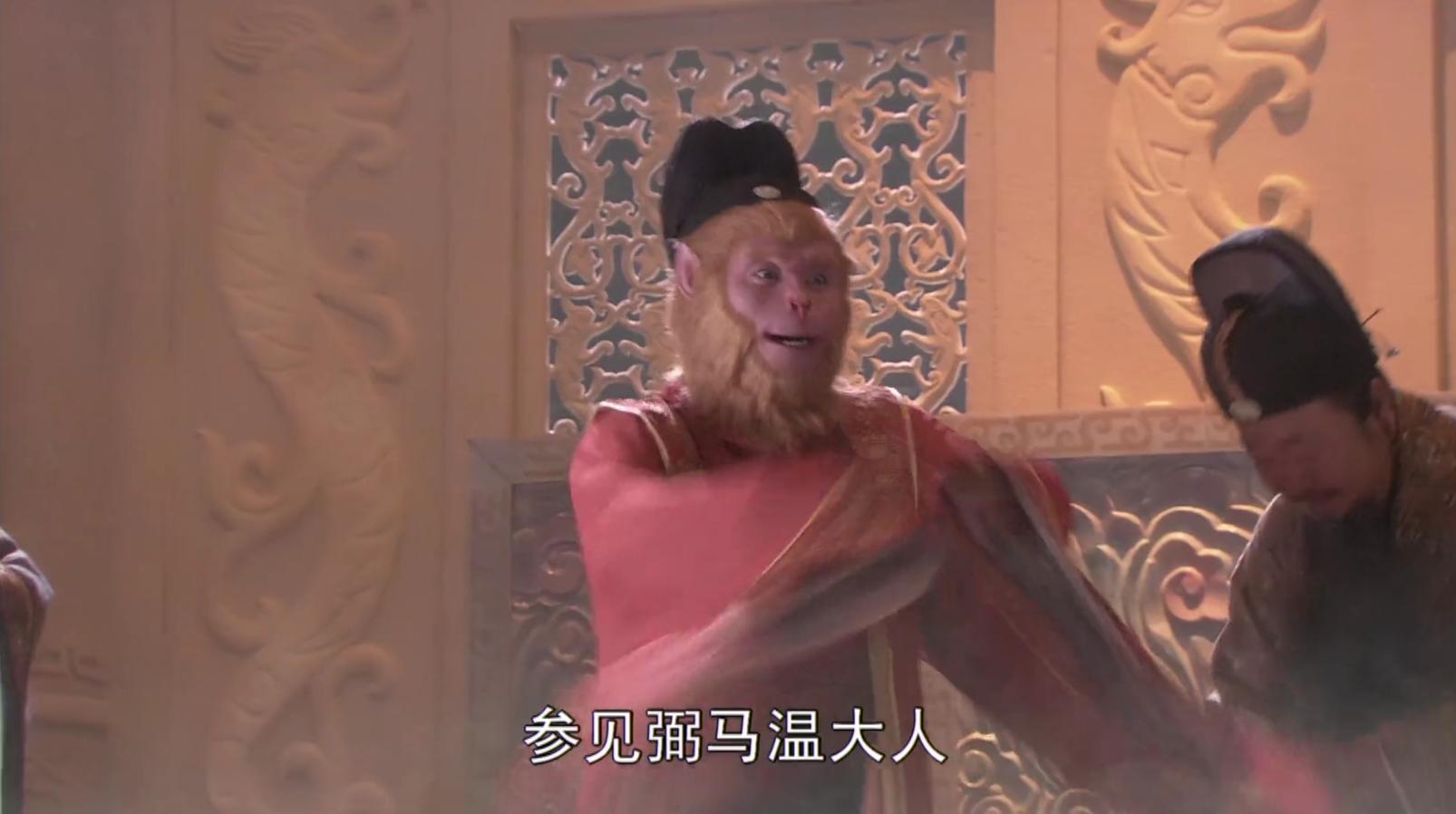 弼马温孙悟空读后感,孙悟空是怎么嫌弃弼马温