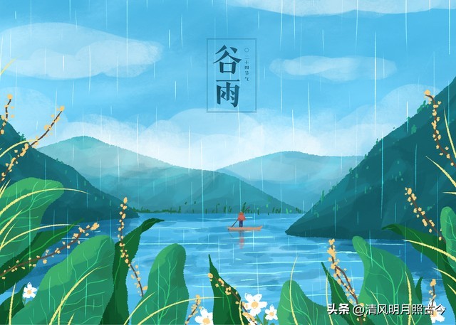 8首最美谷雨诗词最后的春天,极美的十首谷雨诗词