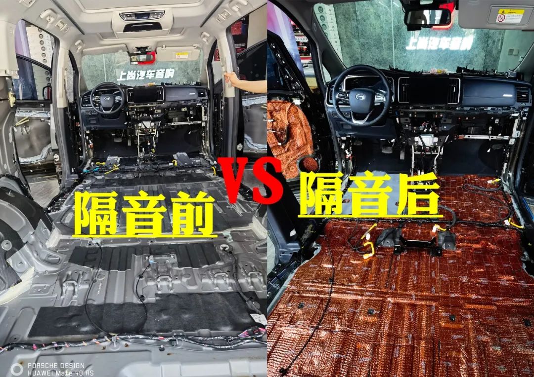 传祺m8沉浸式体验音响,传祺m8体验感