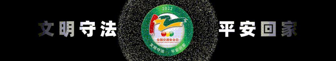 西安莲湖交警大队查处无证驾驶,飙车漂移被交警抓