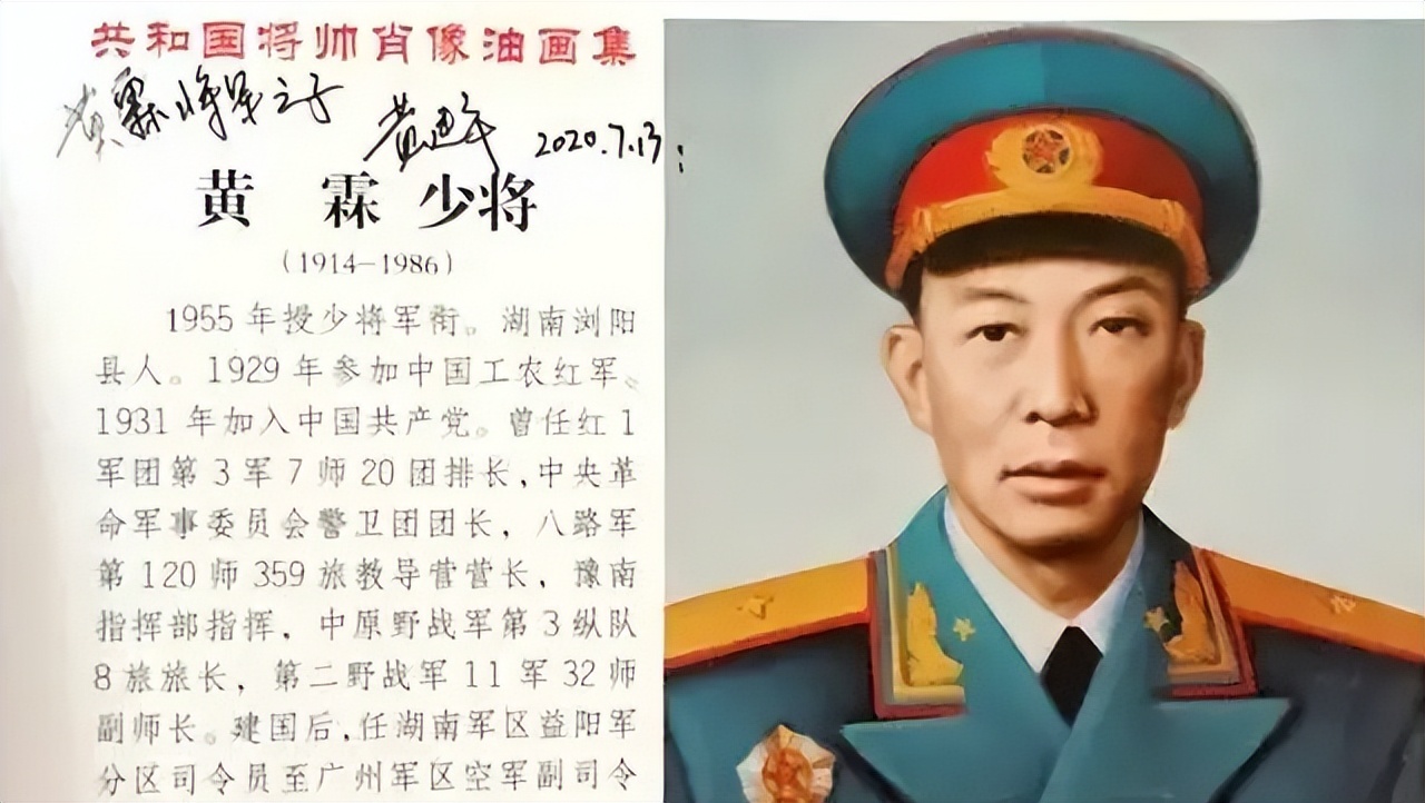 中原突围以后有什么失利,中原突围最后去哪了