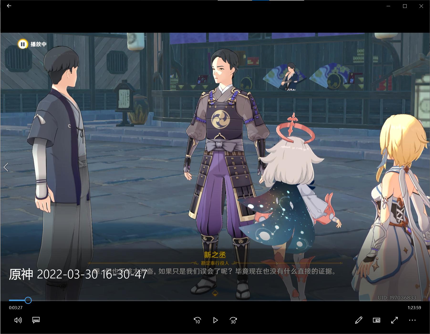 神里绫华传说任务怎么过,神里绫人角色解读