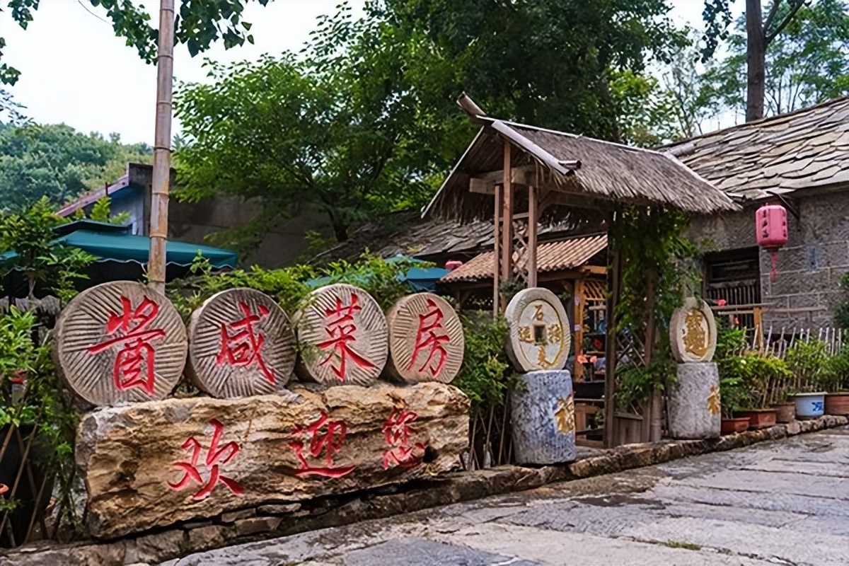 临沂入选！2023中国美丽乡村休闲旅游（夏季）精品景点线路公布！