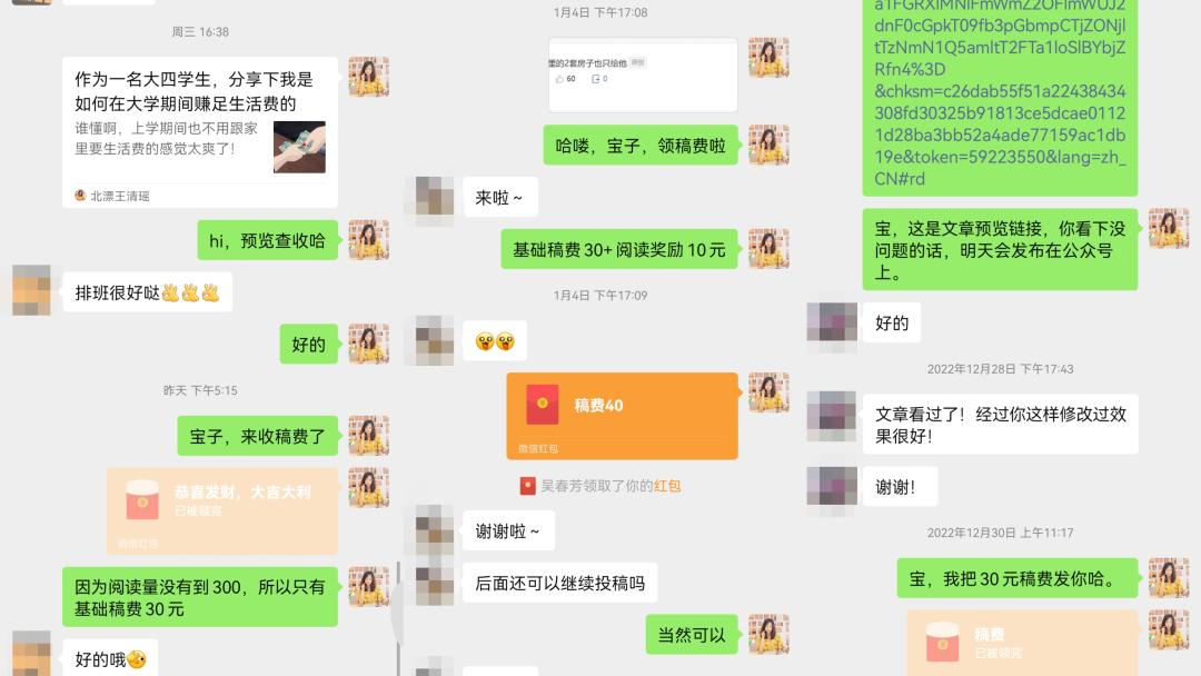 十大新手投稿公众号容易过稿,最容易过稿的公众号平台