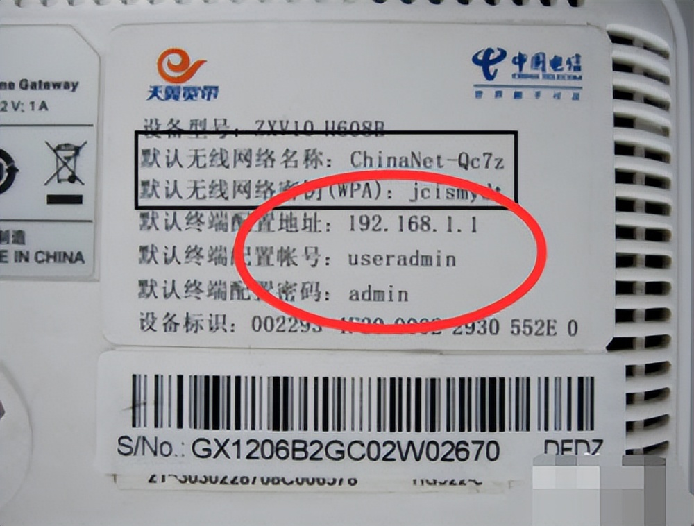 无线猫如何增加wifi信号,怎样用无线猫连接wifi