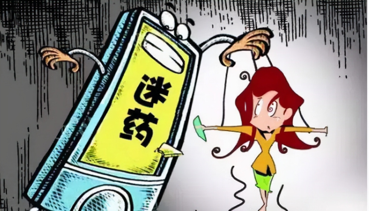 男子求刺激多次对女友下“*药迷**”！为何6年没发现？它到底多可怕