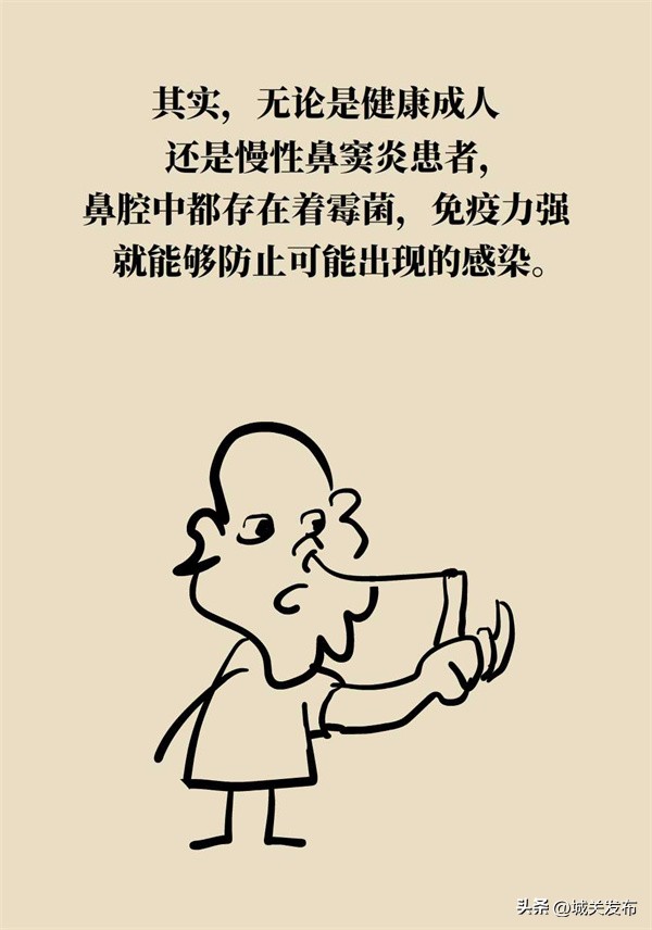 鼻子发霉怎么办,鼻子里因为异物发臭用什么药处理