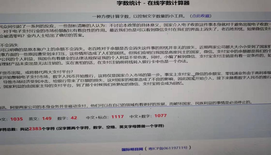 关闭微信支付分零钱会清零吗,微信支付余额不足了明年会恢复吗