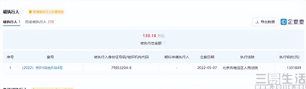 当年的暴风影音,暴风影音最新近况