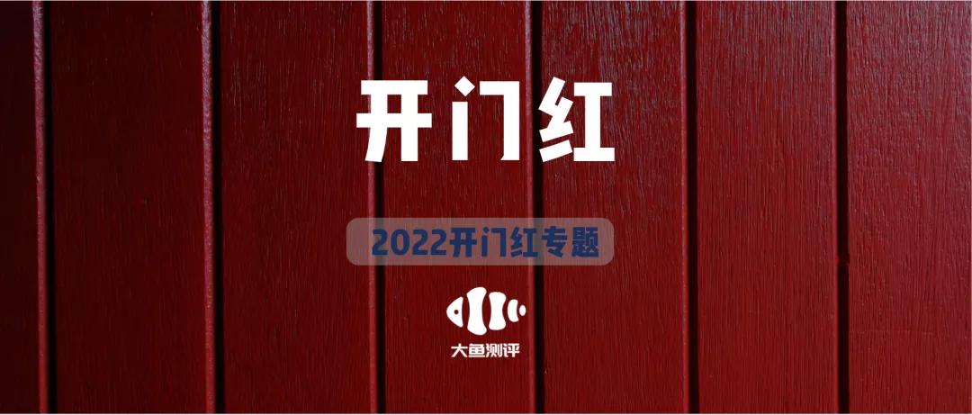 泰康惠赢人生产品咋样,泰康惠赢人生怎么样