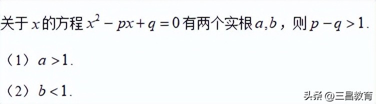 2023考研管理类联考真题及答案,2023考研管理类联考真题及解析
