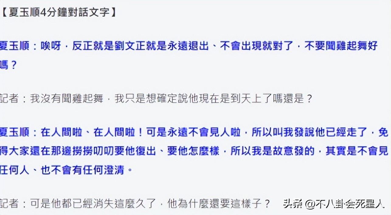 盘点娱乐圈曝光内幕,盘点娱乐圈的那些辟谣你们怎么看