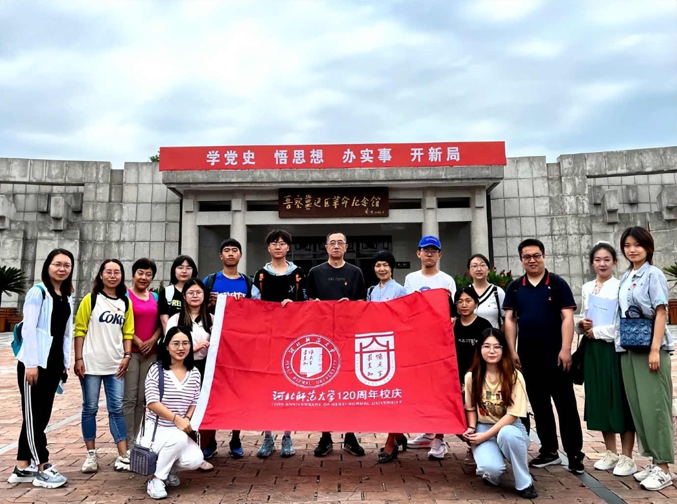 “暑”你精彩!假期师大要闻回顾