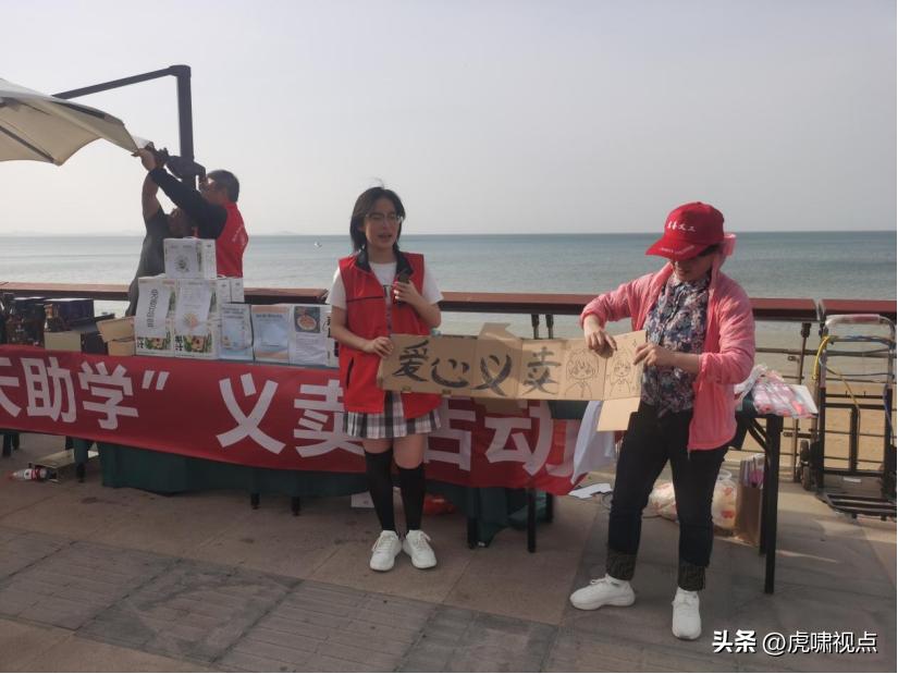 爱心义卖活动别样的六一同样精彩,助残爱心公益活动