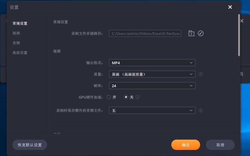 几款好的录屏软件,推荐一款好的录屏软件