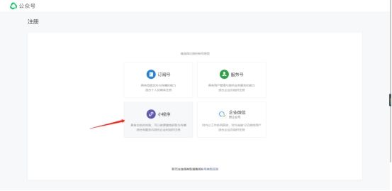 摄影类小程序界面,摄影类微信小程序开通流程图文
