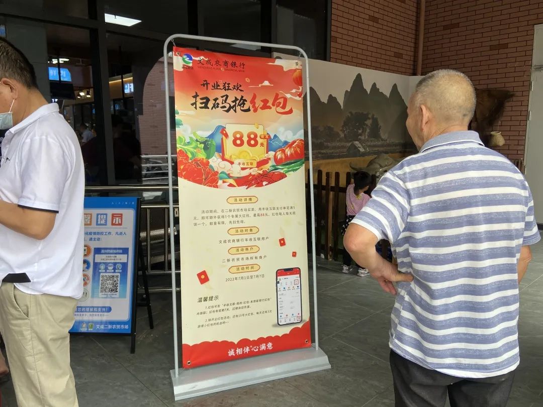 文成大峃镇新农贸市场,五化农贸市场