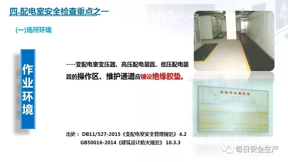 配电箱爆炸事故情况说明,配电柜爆炸处理