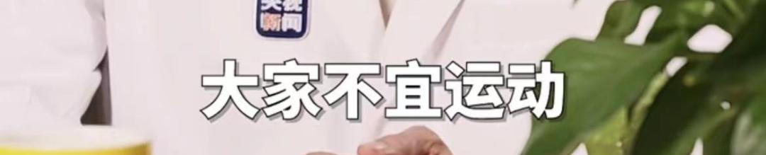 白肺，心肌炎，沉默性缺氧！感染之后这些事一定要注意了！