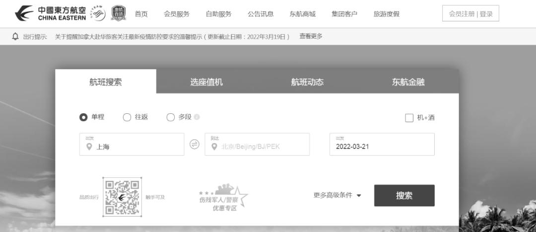 东航客机坠毁事件详情最新消息,东航客机坠毁事件最新消息