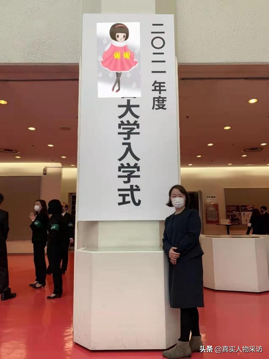 我，70后浙江人，300万家产被前夫败光，我独自带娃到日本讨生活