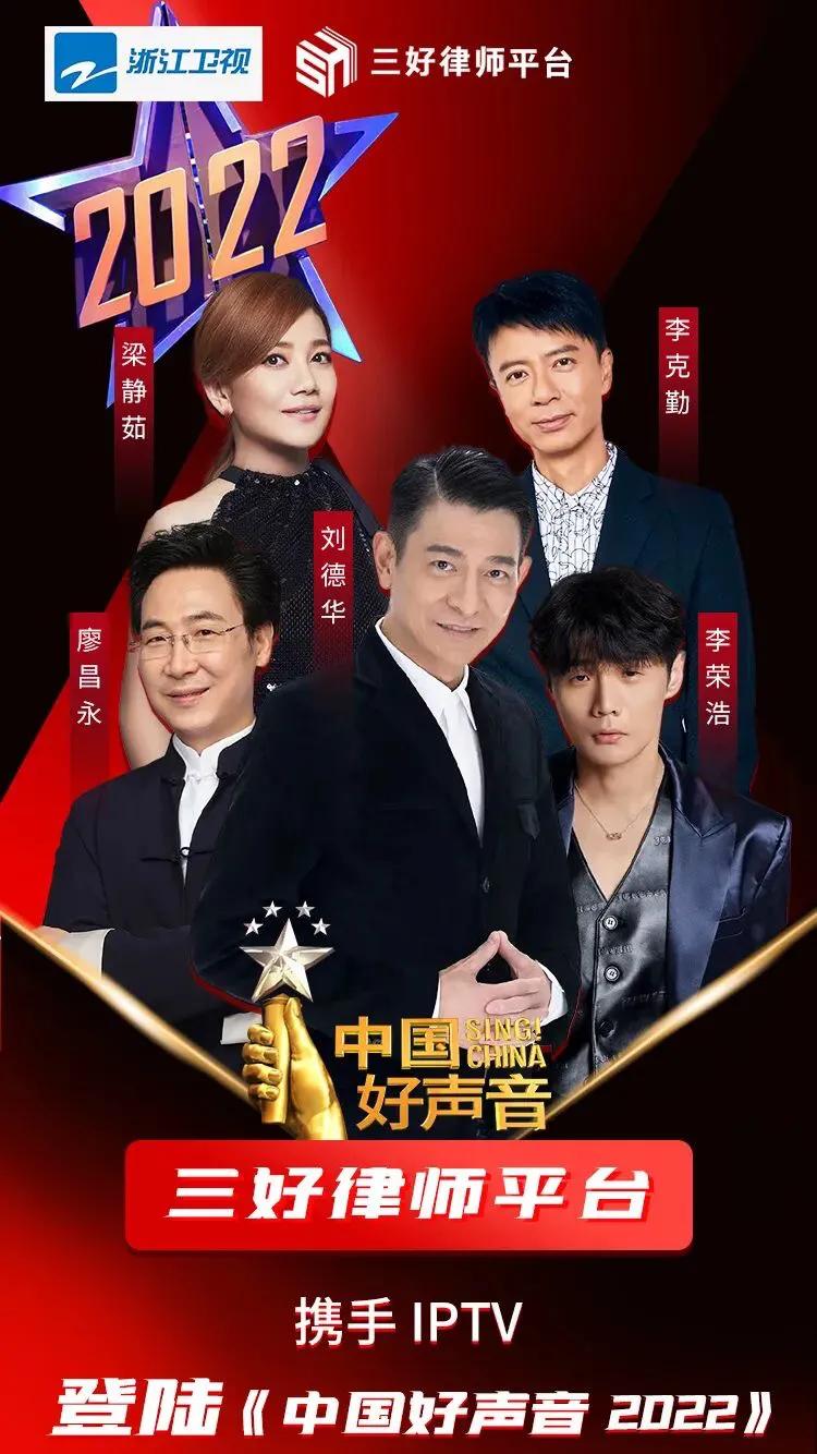 三好律师平台怎么样,三好律师平台全国有多少