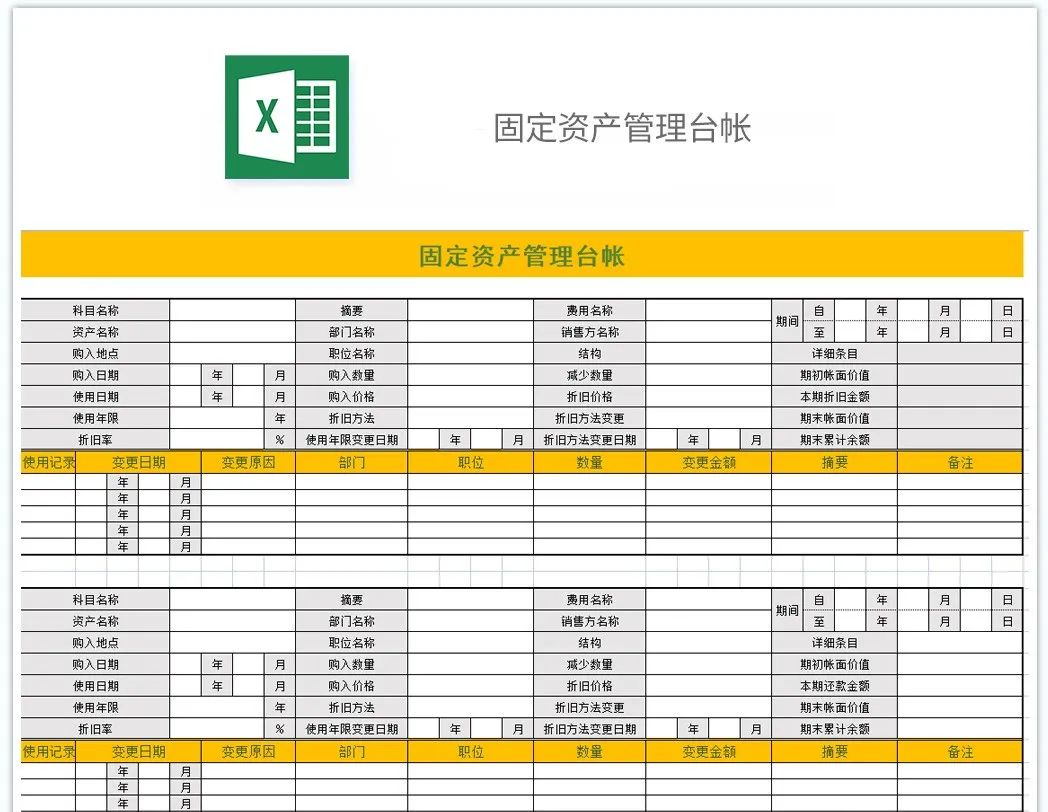如何用excel制作财务报表自动生成,财务报表怎么做才能快速生成