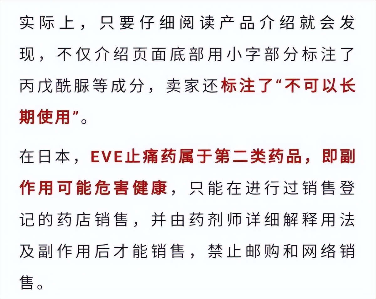 突然热搜！“阳了就吃”……又有药遭疯抢？