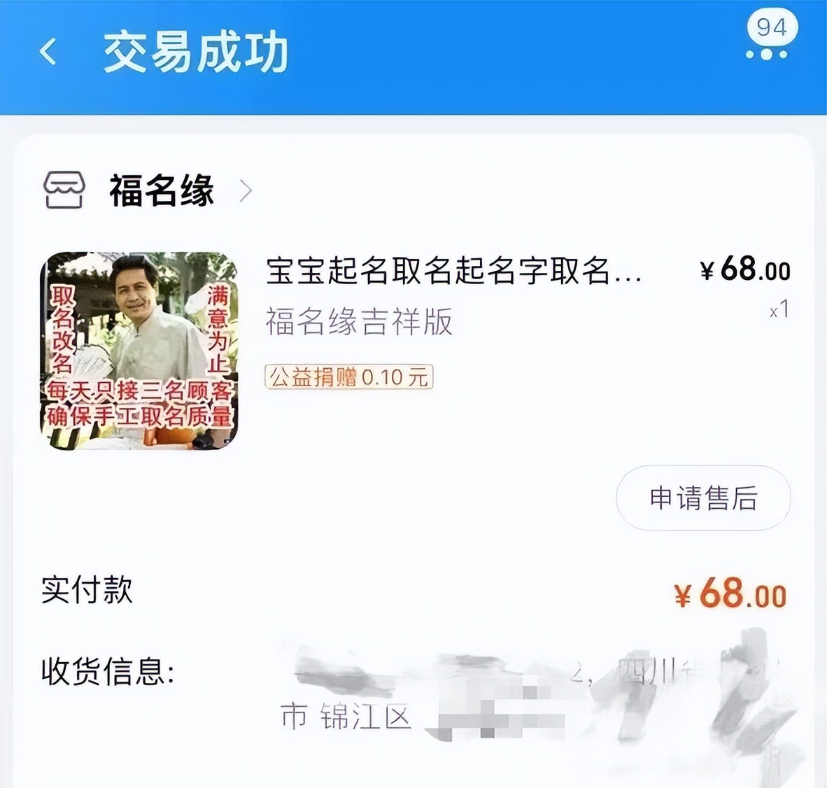 “梓”时代已成过去时，大批“奇葩”名字诞生，老师表示我想静静