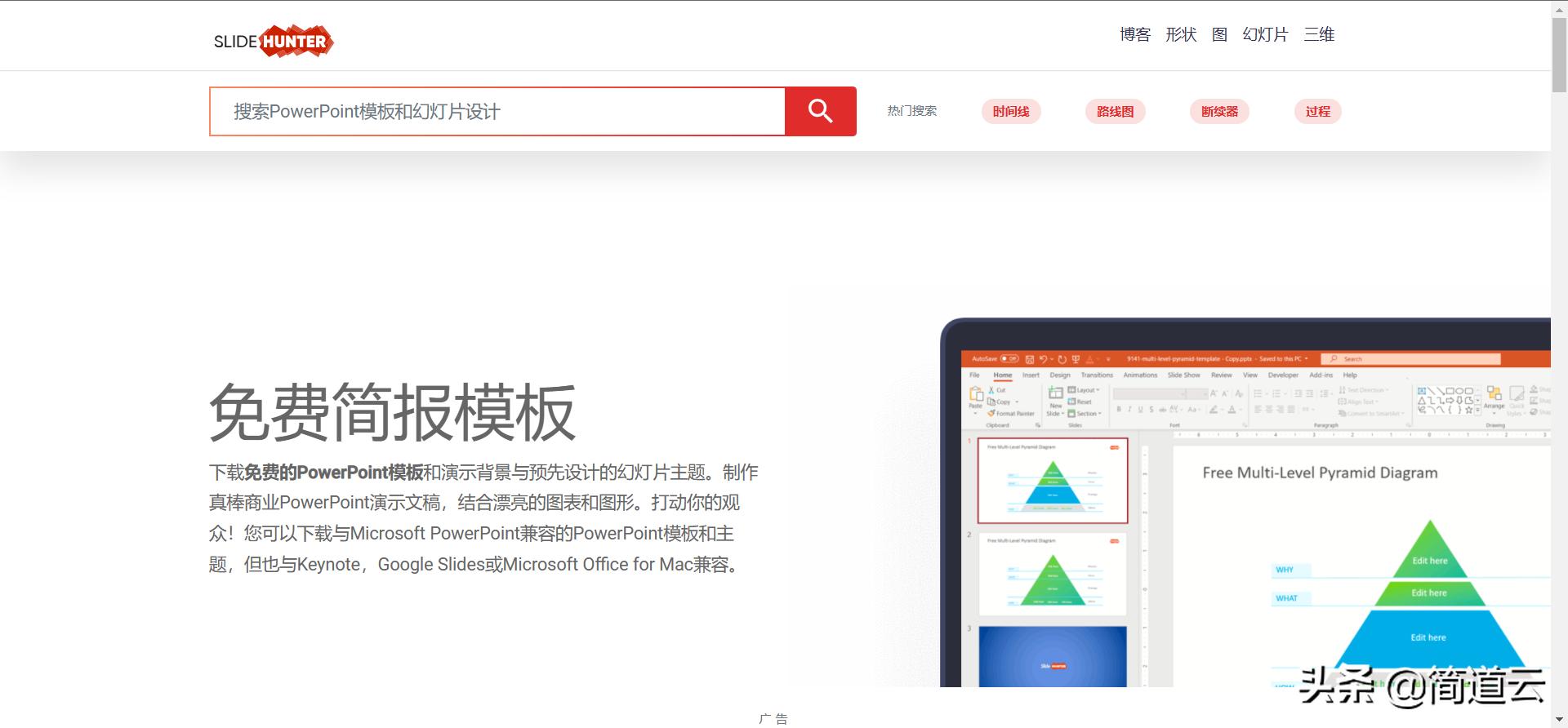 10个好看又实用的宝藏网站,5个宝藏网站涵盖方方面面