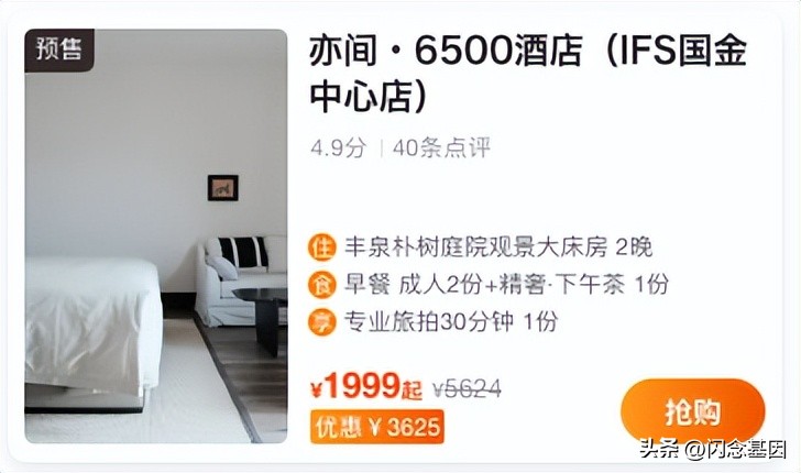 降本增效，携程市场DIY商品卡片系统的设计与实现