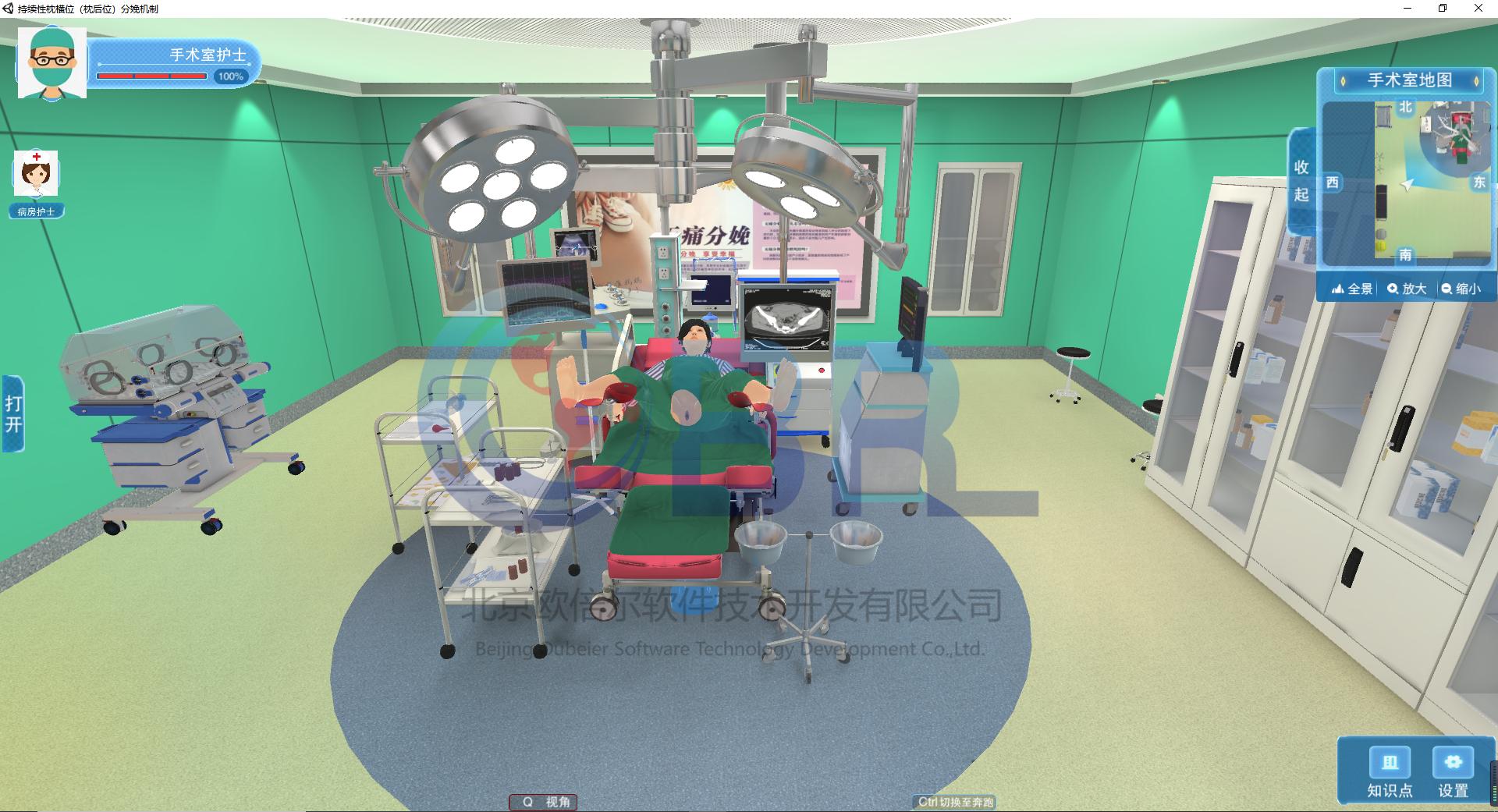 三维模拟分娩过程,模拟分娩体验仪器