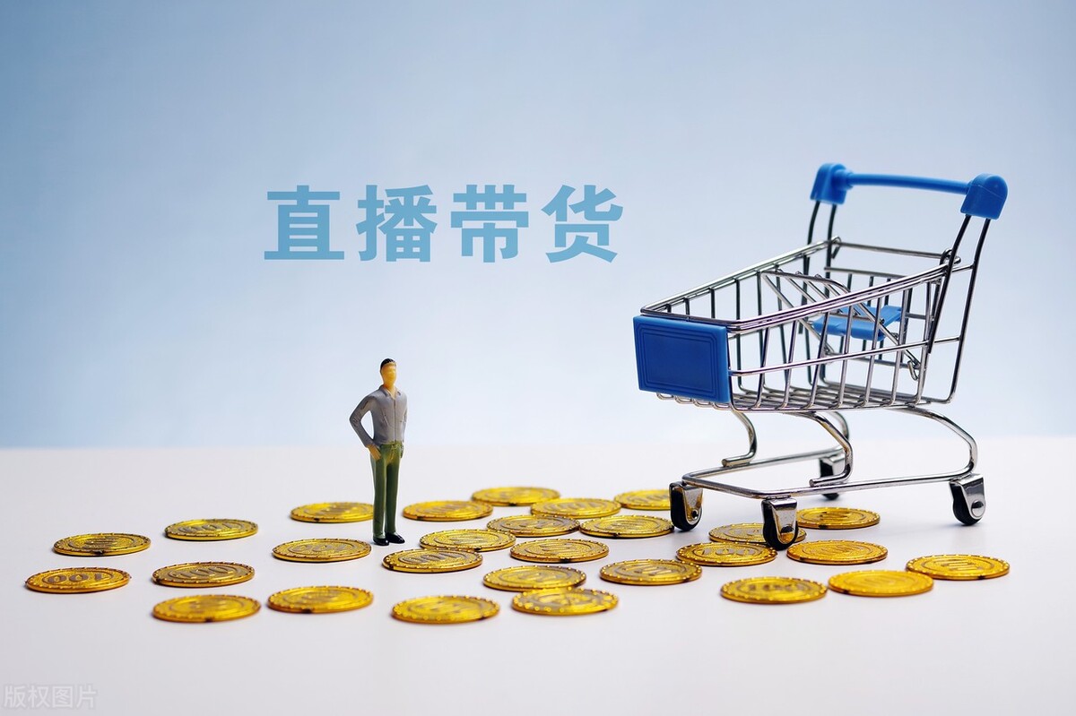 直播带货的13条核心技巧解析,6个新人直播带你热场技巧