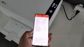 华为打印机pixlabv1外观介绍,华为打印机pixlabv1功能讲解