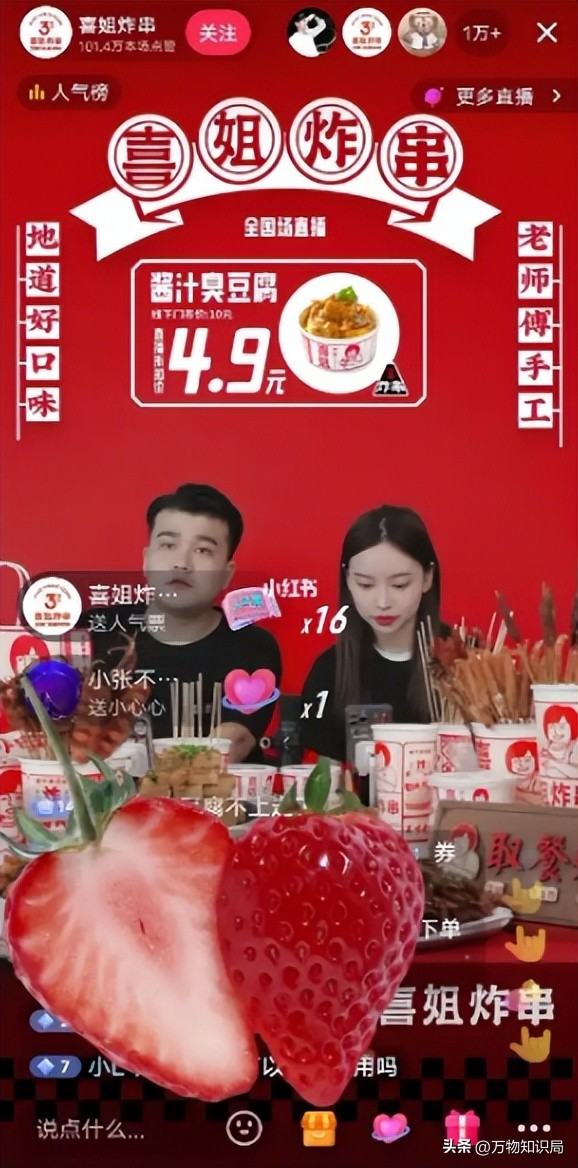 靠9平米小店发财,在小镇开一家蜜雪冰城一年纯利润