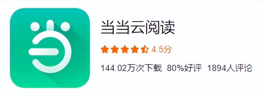 图书阅读app排行榜,看书经典书籍app哪个好