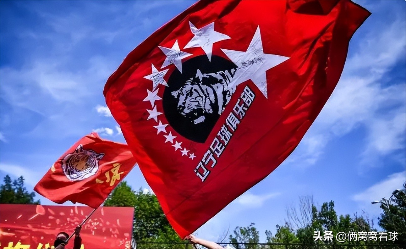 不服!中国足协状告国际足联沈阳热场申请仲裁申冤FIFA道歉有续篇