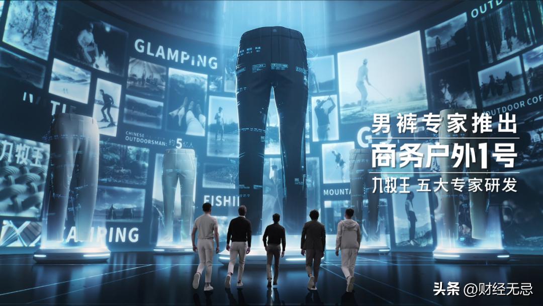 九牧王小黑裤匠心呈现,九牧王提升气场