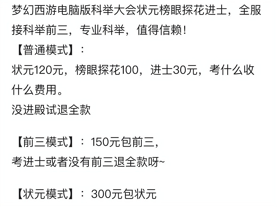 梦幻西游手游7技能全红马面,梦幻西游12技能视频