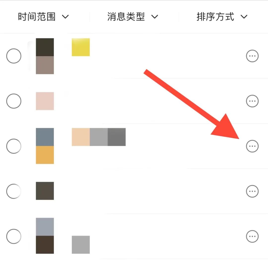 微信word过期或被清理怎么恢复,电脑微信里的文件过期了怎么恢复