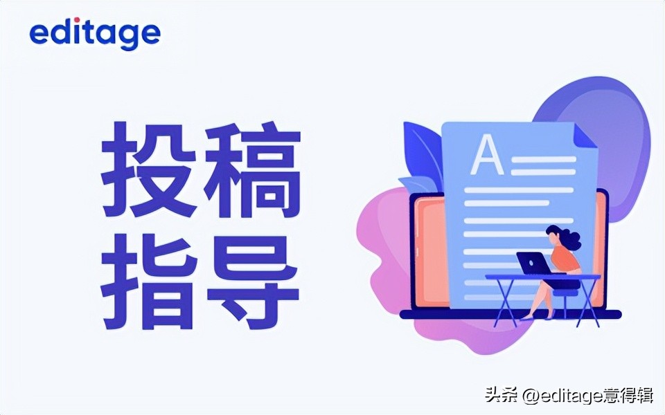 教育论文投稿期刊推荐网站,广西教育期刊论文投稿