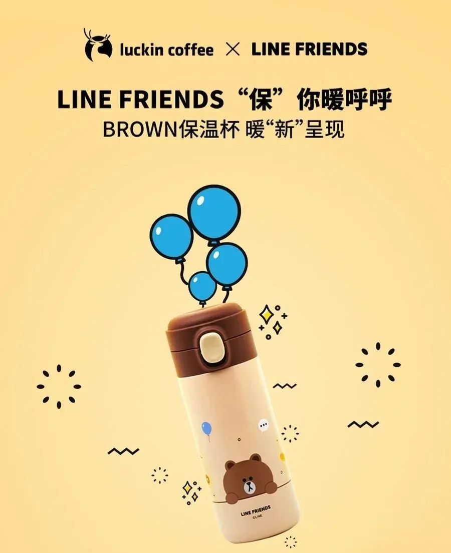 瑞幸咖啡品牌形象,瑞幸咖啡子品牌有哪些