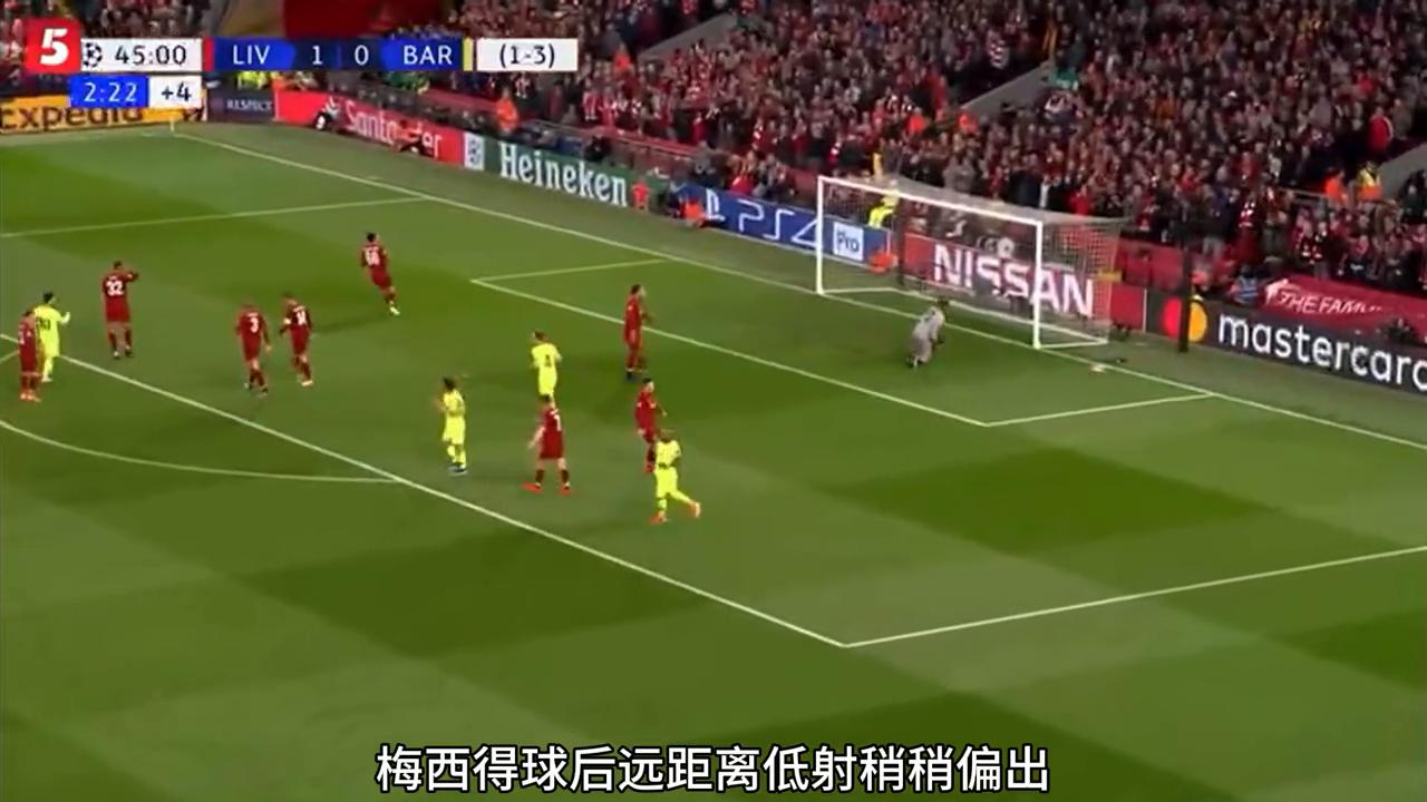 央视利物浦欧冠4-0逆转巴萨,2019欧冠半决赛利物浦4:0巴萨视频