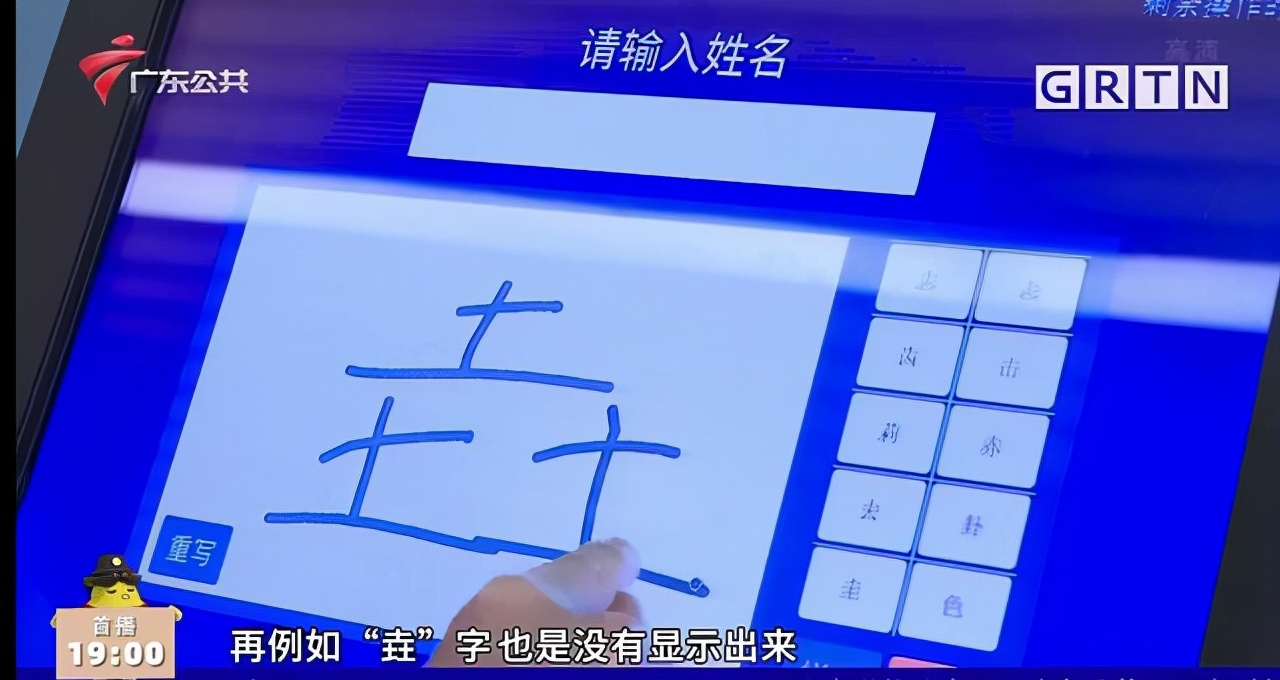 广东韶关女子,广东韶关离家出走的女孩