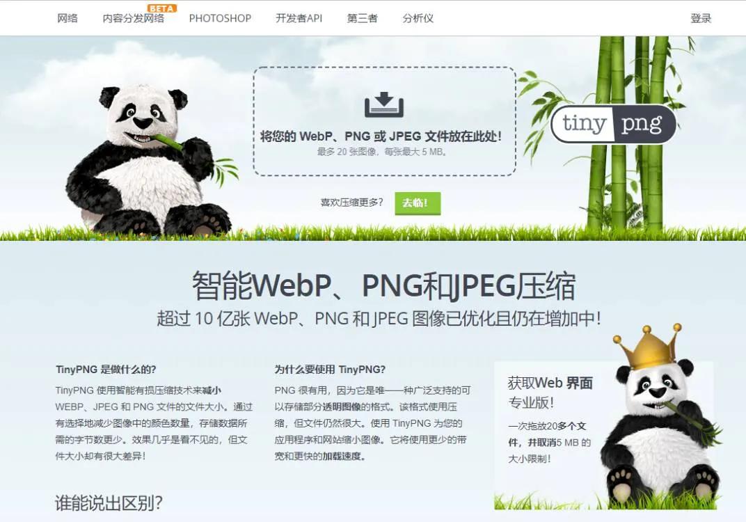 全部免费图片网站,免费图片网站哪个最好