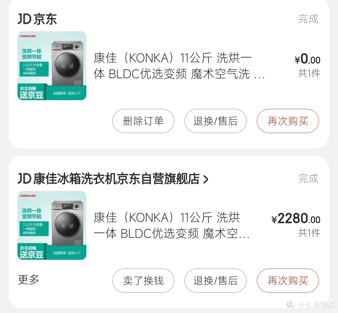 烘干洗衣机烘干处清理,洗衣机风道怎么清洗