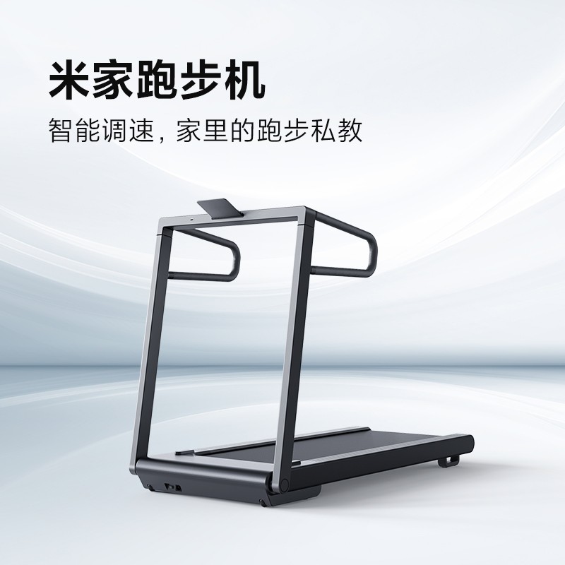 2023跑步机推荐家用,家用跑步机选购攻略2020年双11版
