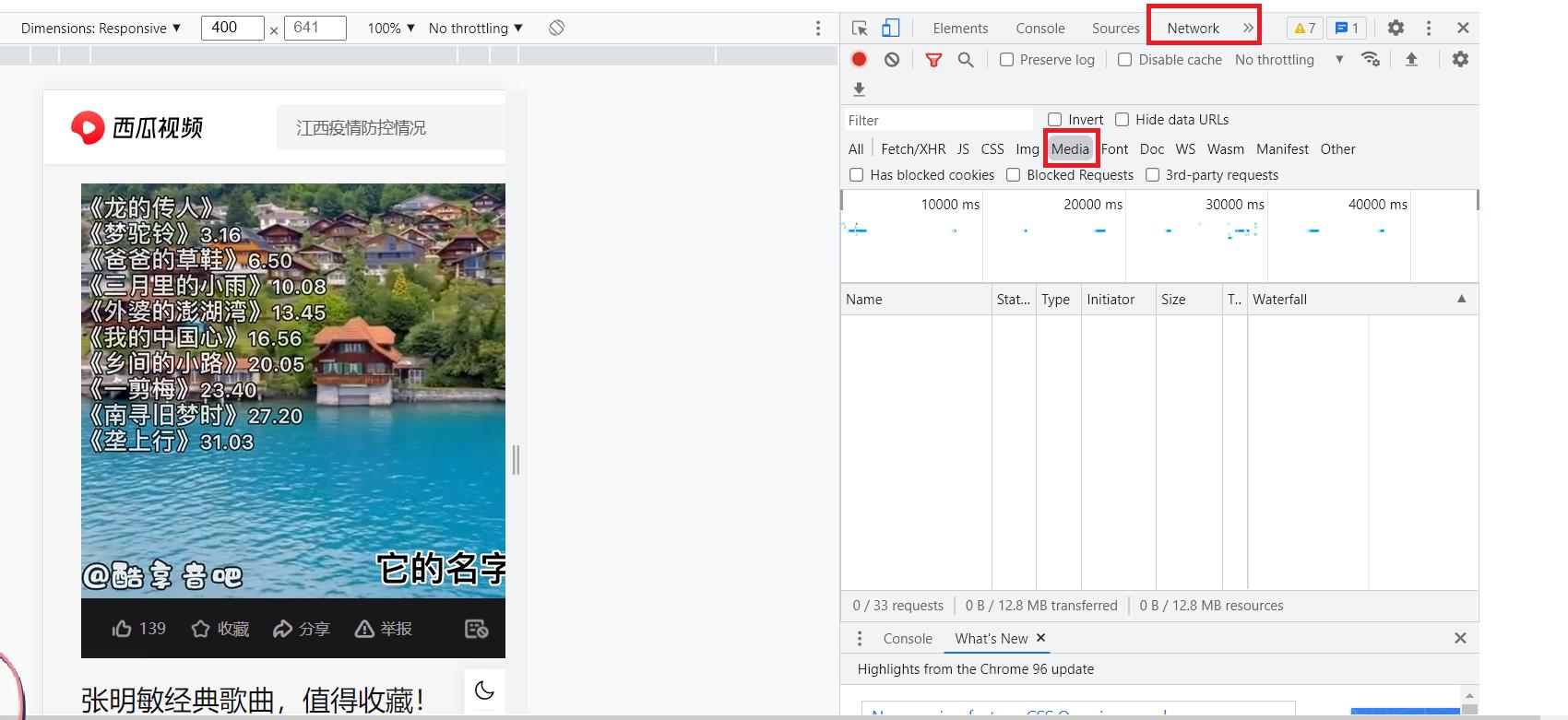 怎样免费获取高音质的歌曲